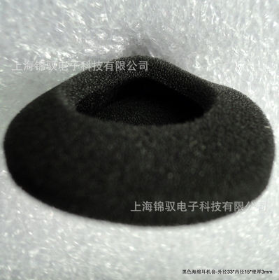 【東莞低價(jià)供應(yīng) 耳機(jī)配件(圖)】價(jià)格,廠家,圖片,其他數(shù)碼產(chǎn)品及配件,上海錦馭橡塑制品-
