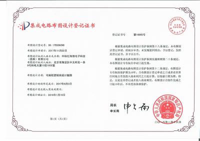 引領(lǐng)芯片未來 一家專注于集成電路設(shè)計(jì)的創(chuàng)新公司