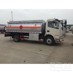 阿拉善盟東風(fēng)多利卡8噸與30噸運(yùn)油車(chē)價(jià)格解析及選購(gòu)指南